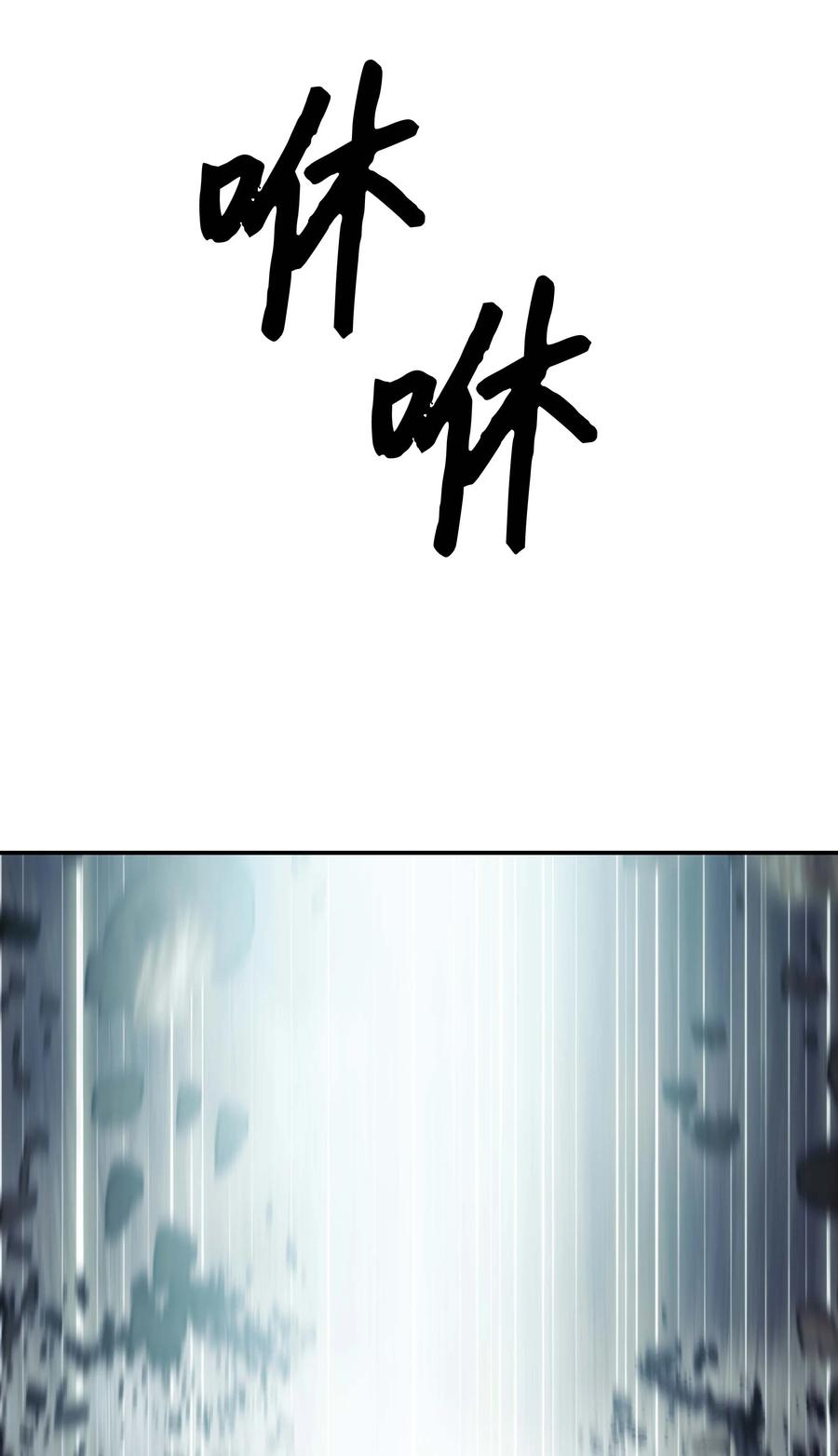 088 绿龙之死88