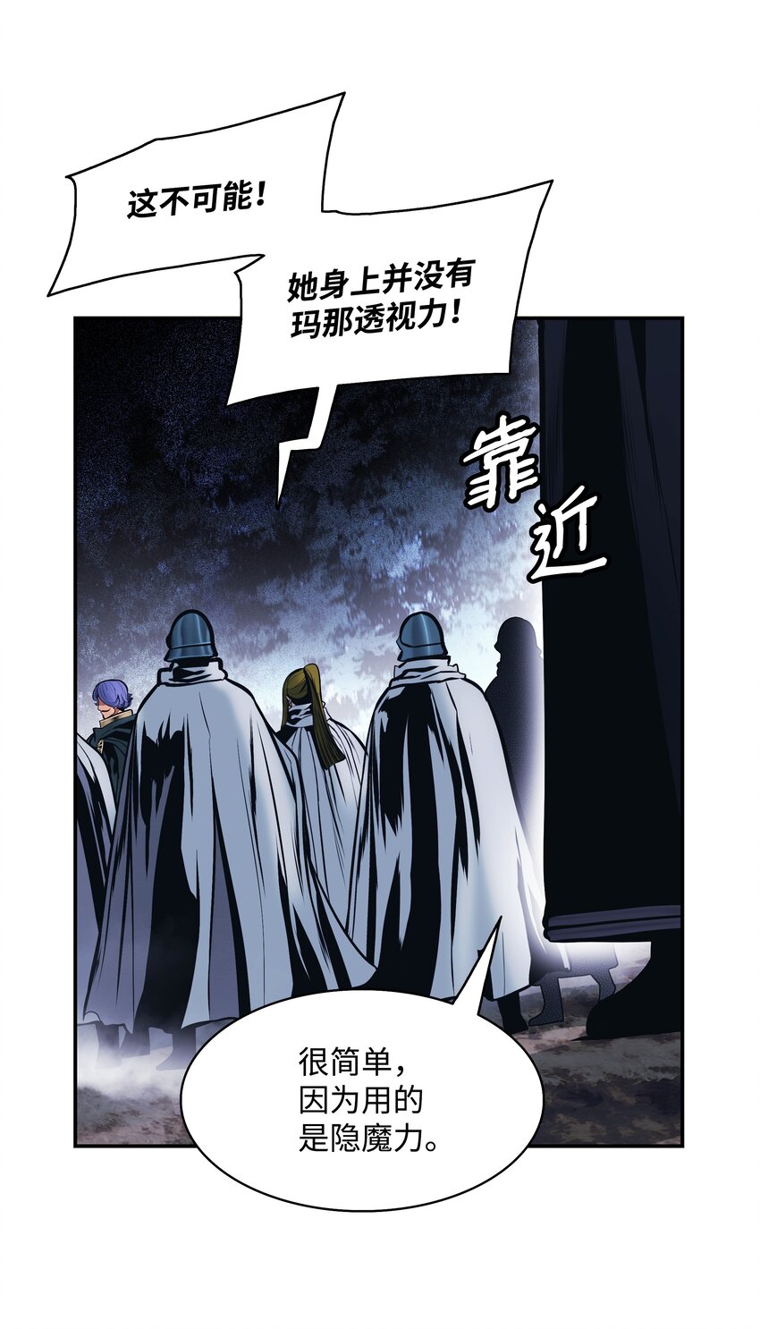 121 开战8