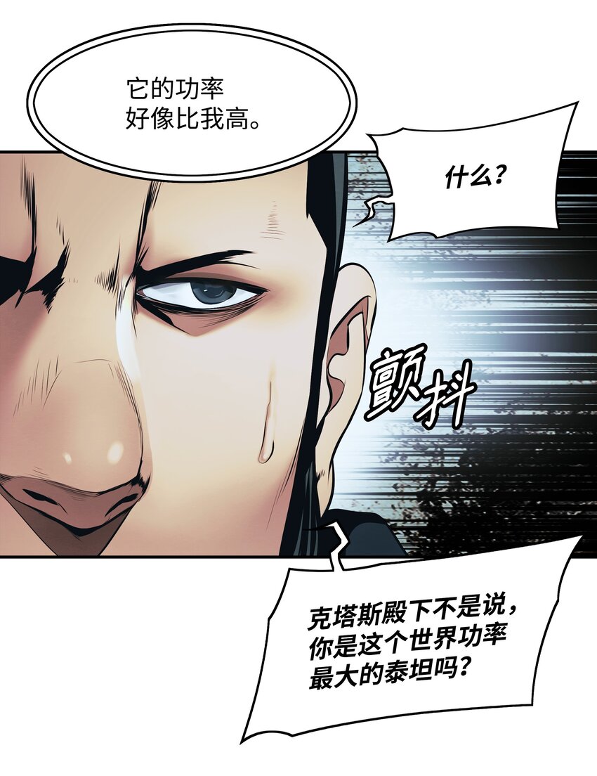123 你的主人47
