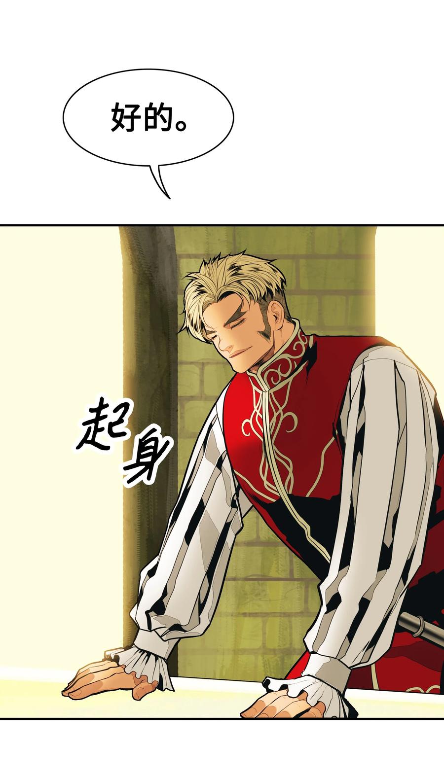 048 封为男爵42