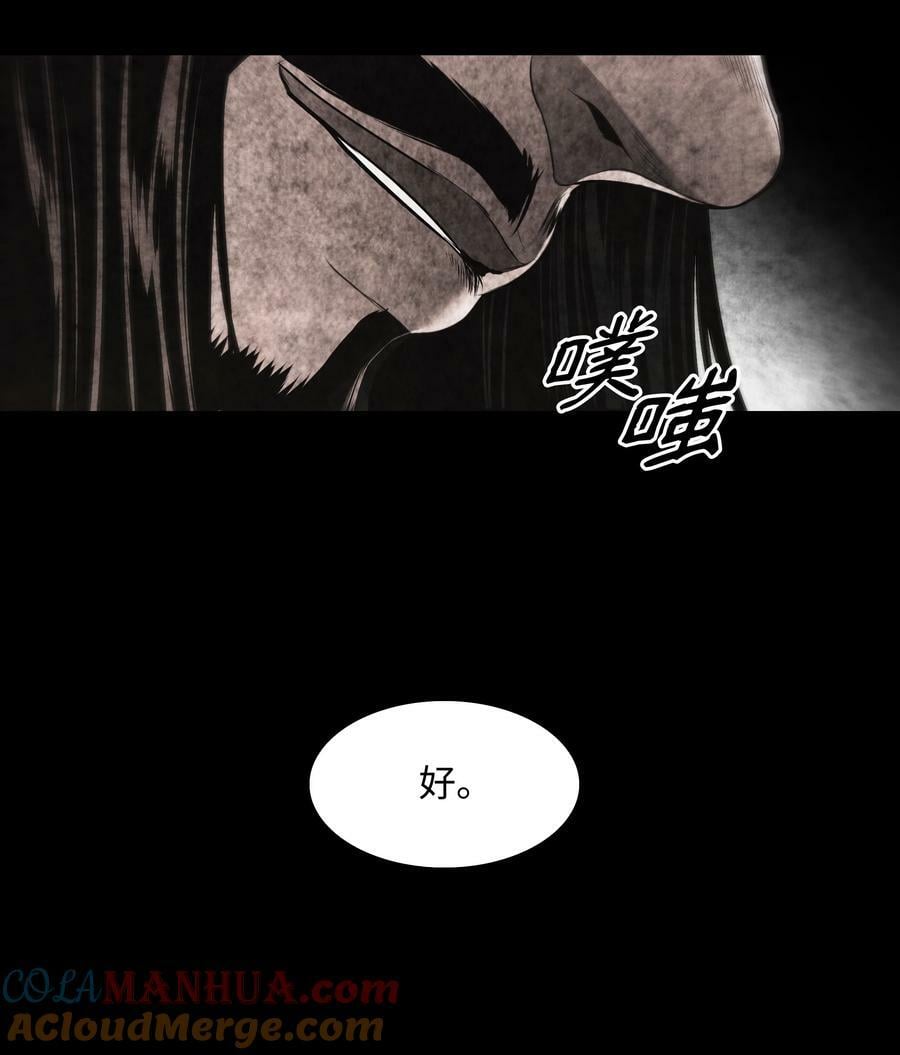 177 归魂僵尸大法48