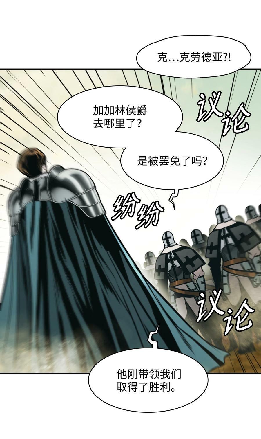 184 撤回侦察组13