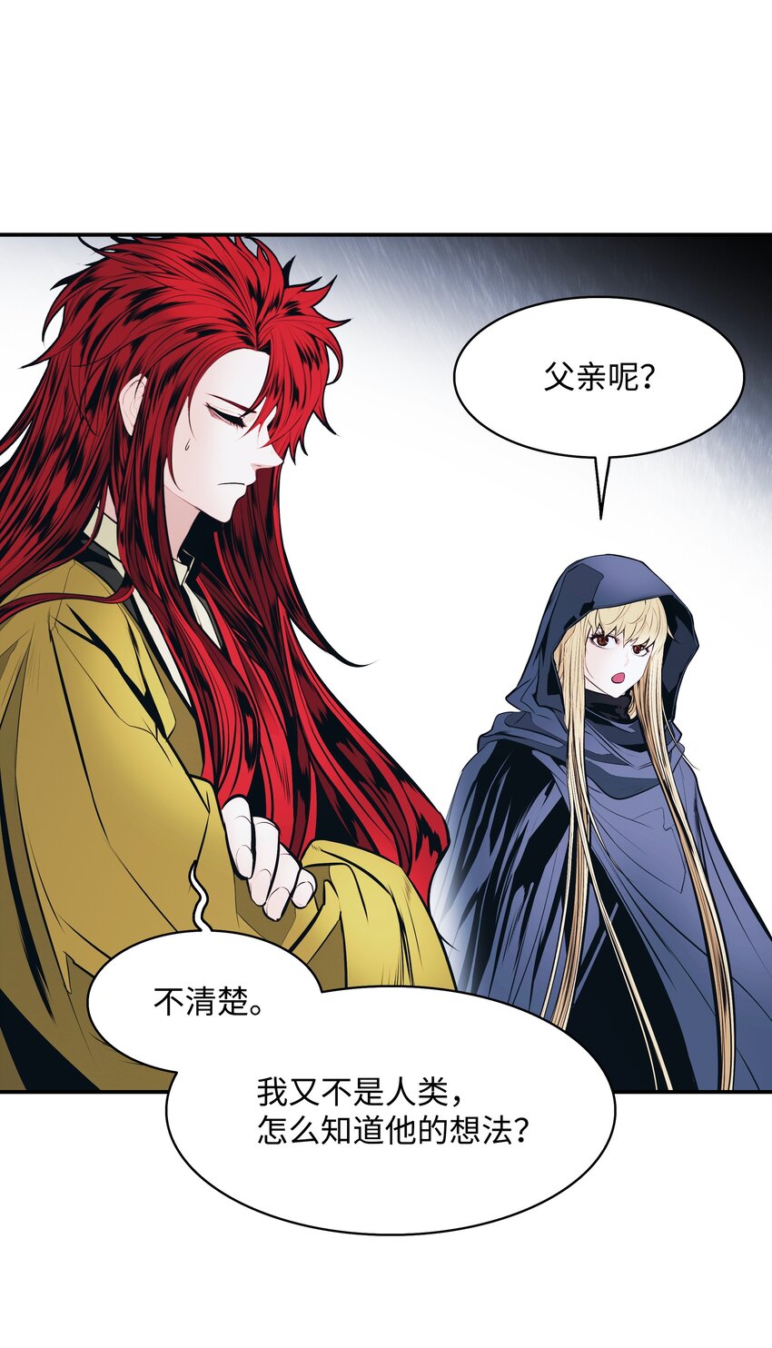 143 骑士道30