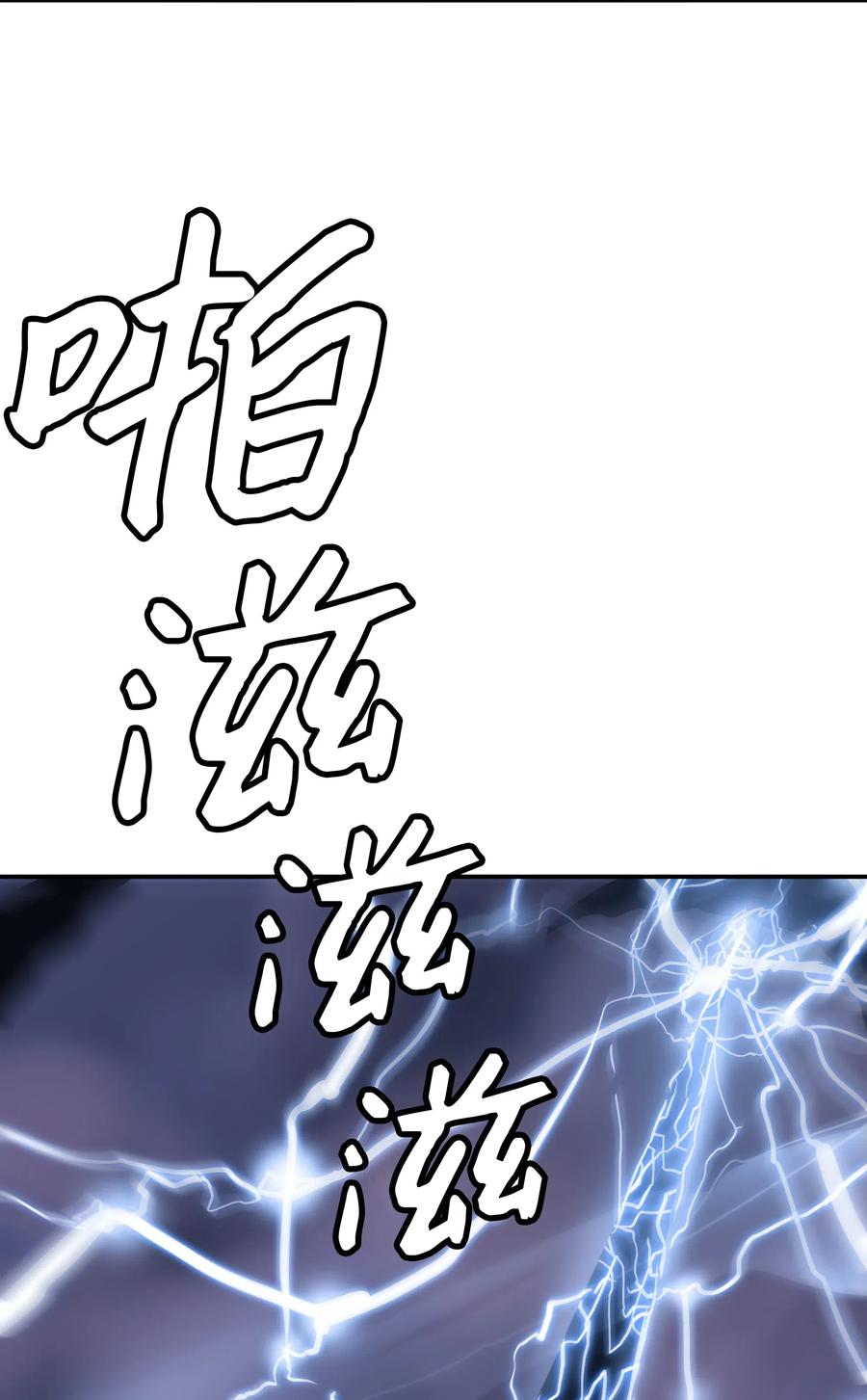 030 颓废58