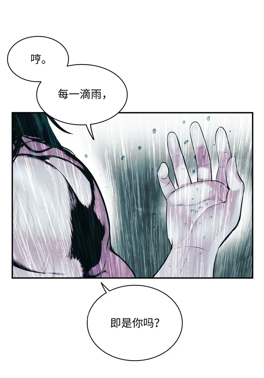 161 精灵王的恐怖77