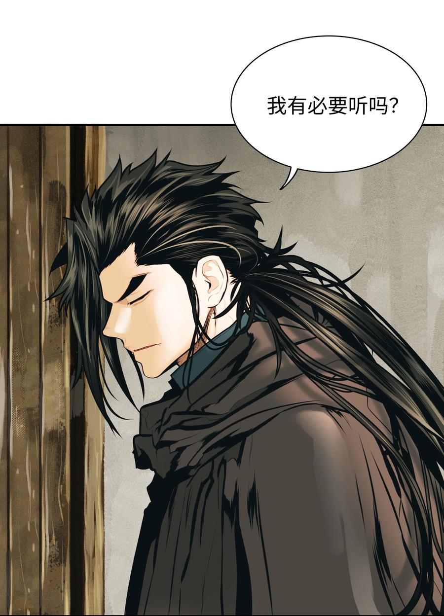 027 诅咒和厌恶10