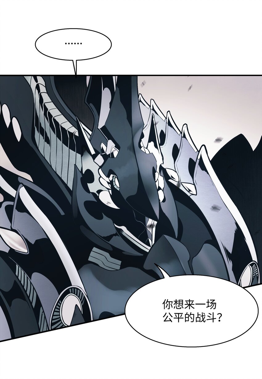 133 决一死战83