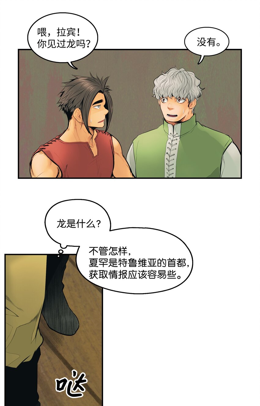 005 魔法21
