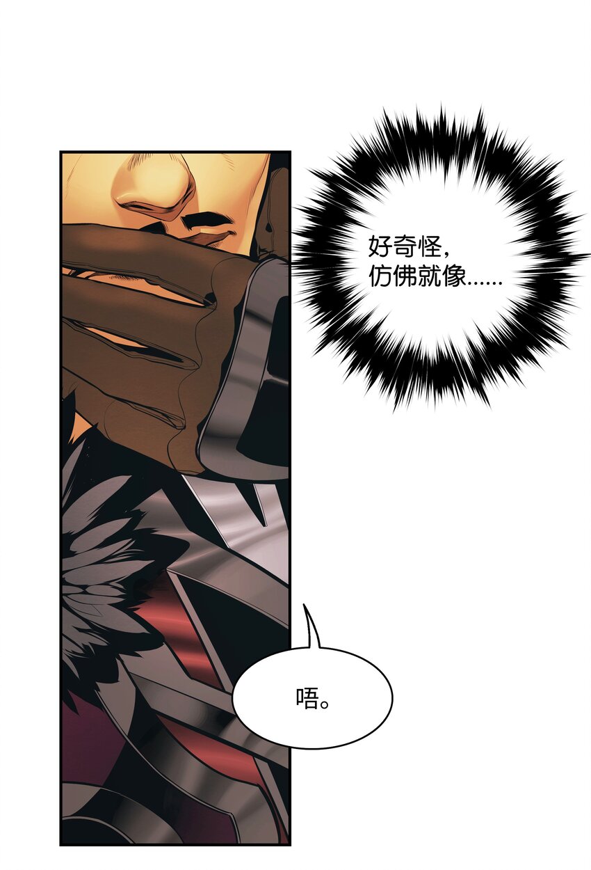 157 突破点69