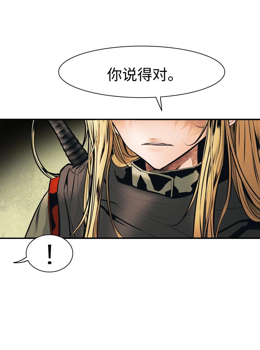 036 玄境高手61