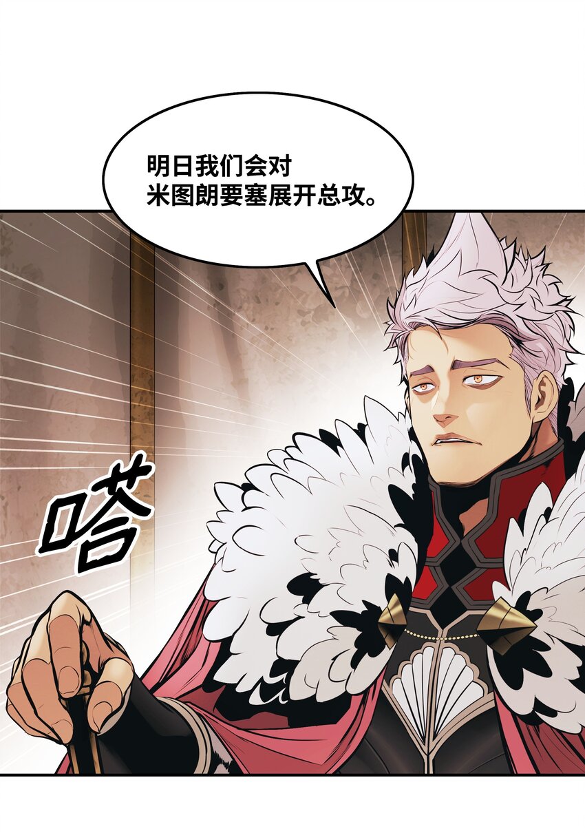 153 米图朗要塞86