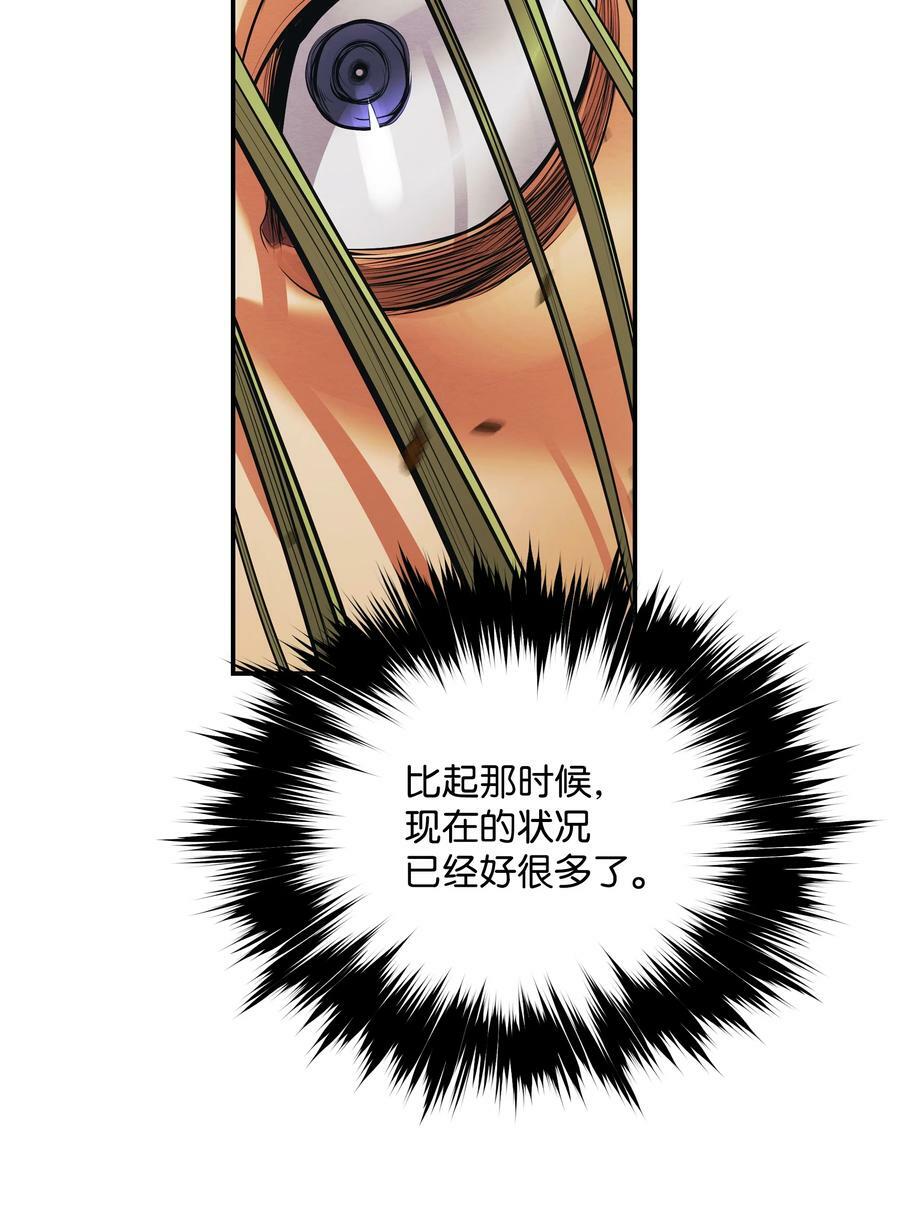 171 踏出瓶颈45