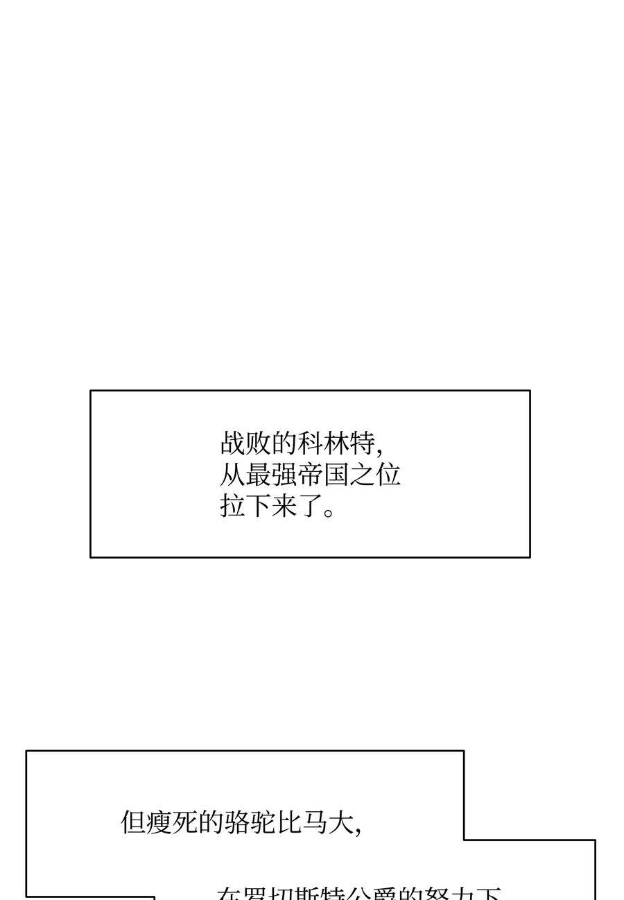168 暗杀陷阱18