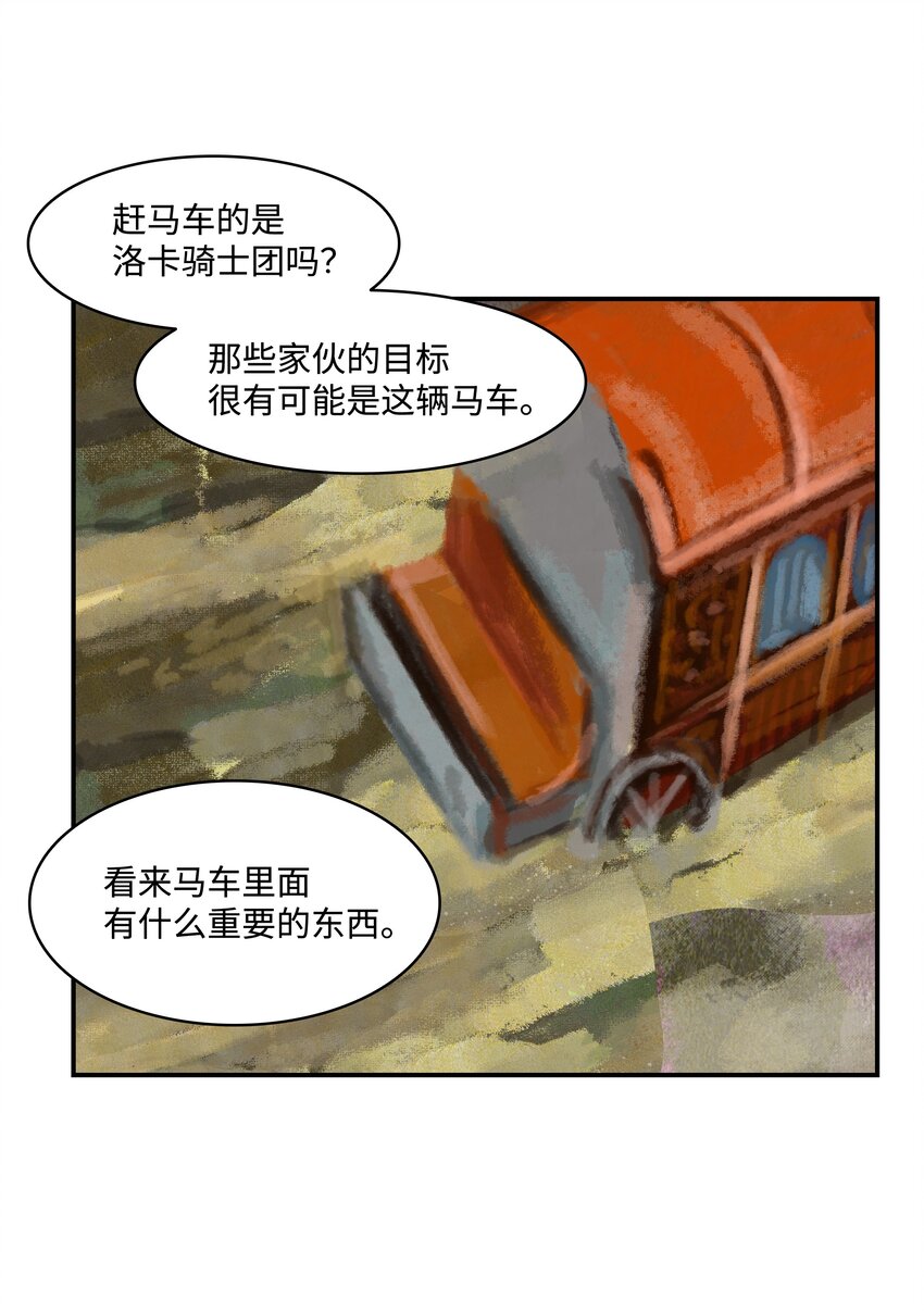 011 奇怪的女孩16