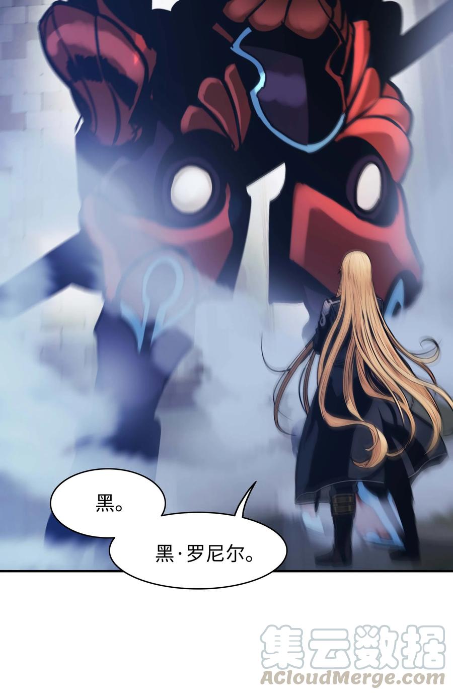 075 解约，立约57