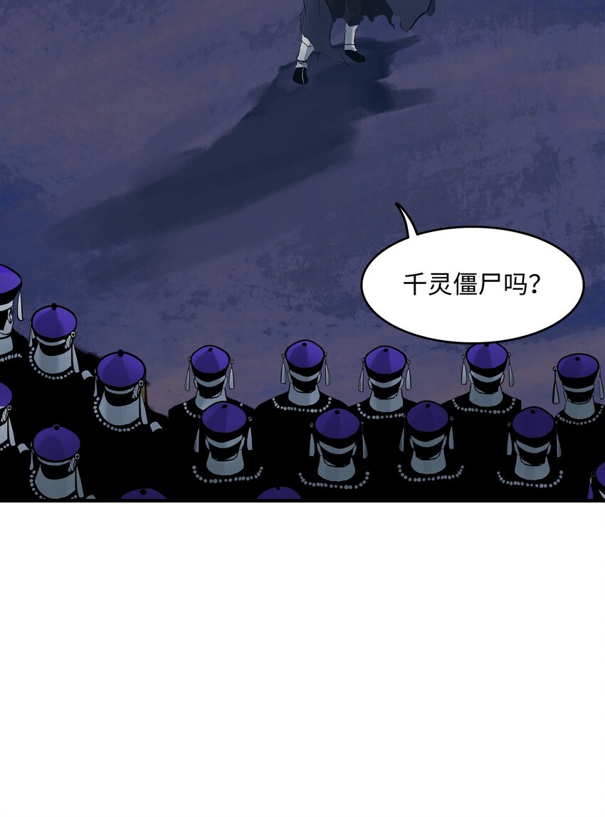 000 称霸武林24