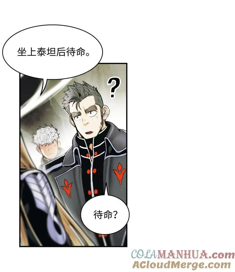 199 伪大魔法师9