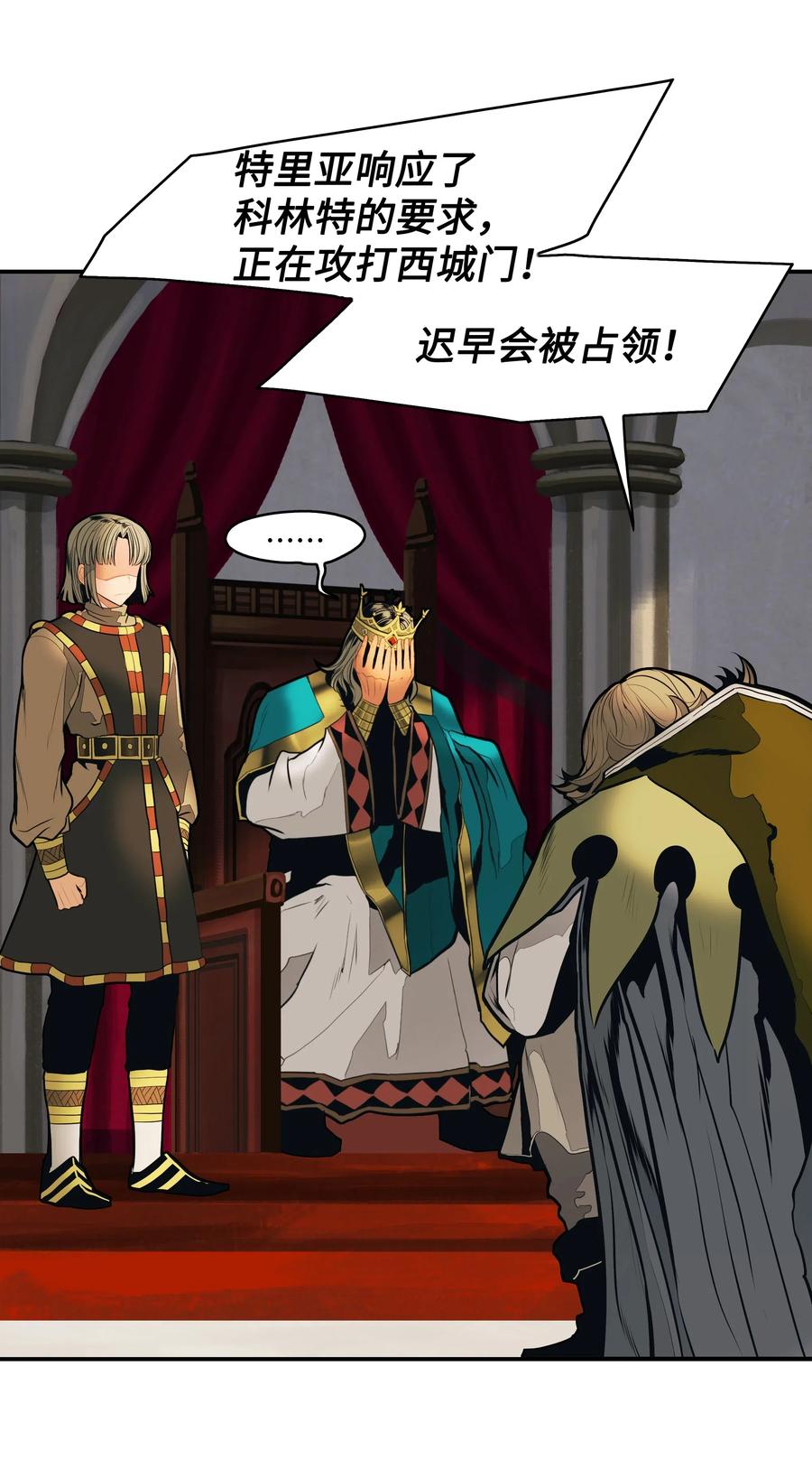 049 开战46