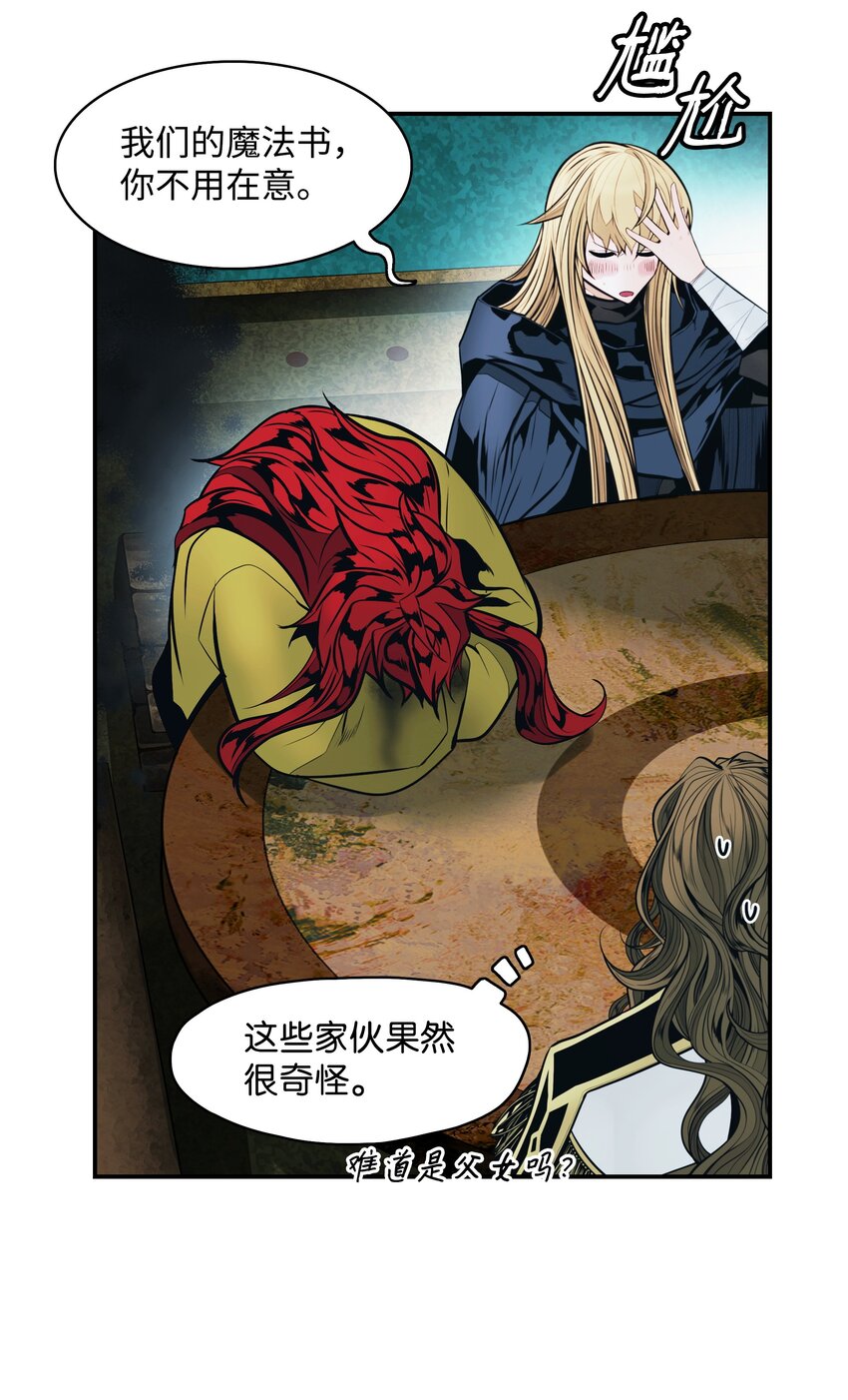 132 大战一场16