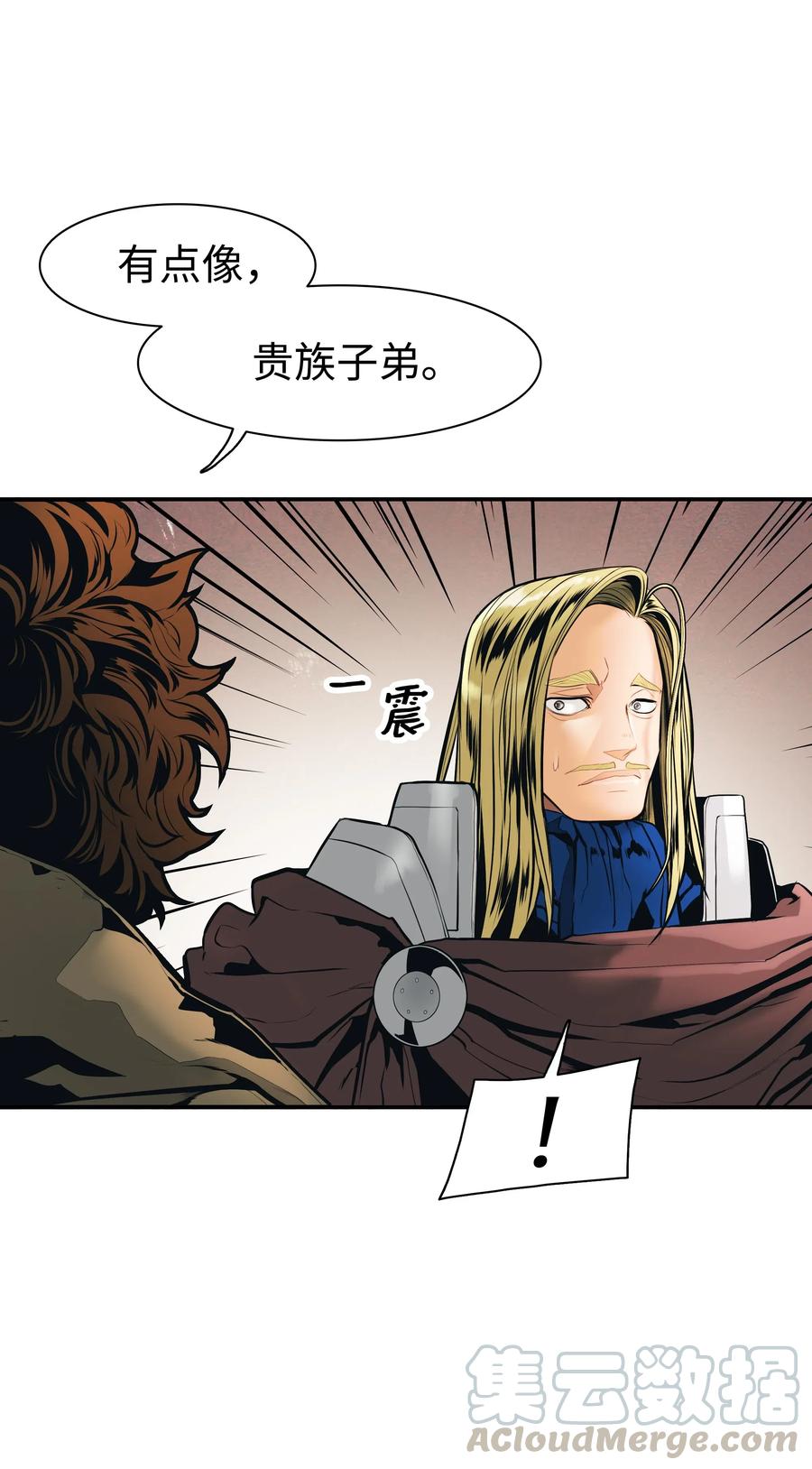 030 颓废48