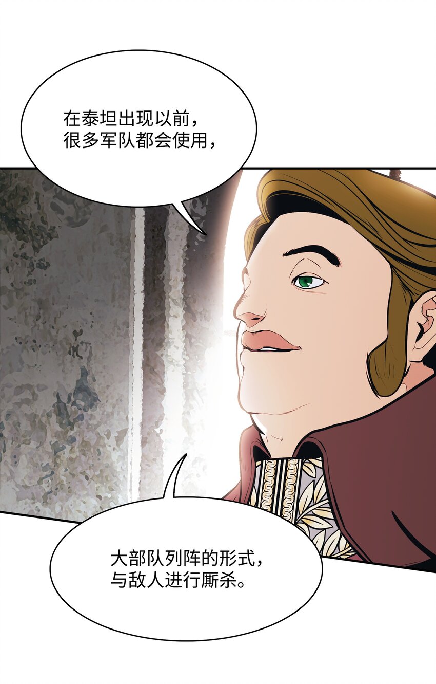 143 骑士道59