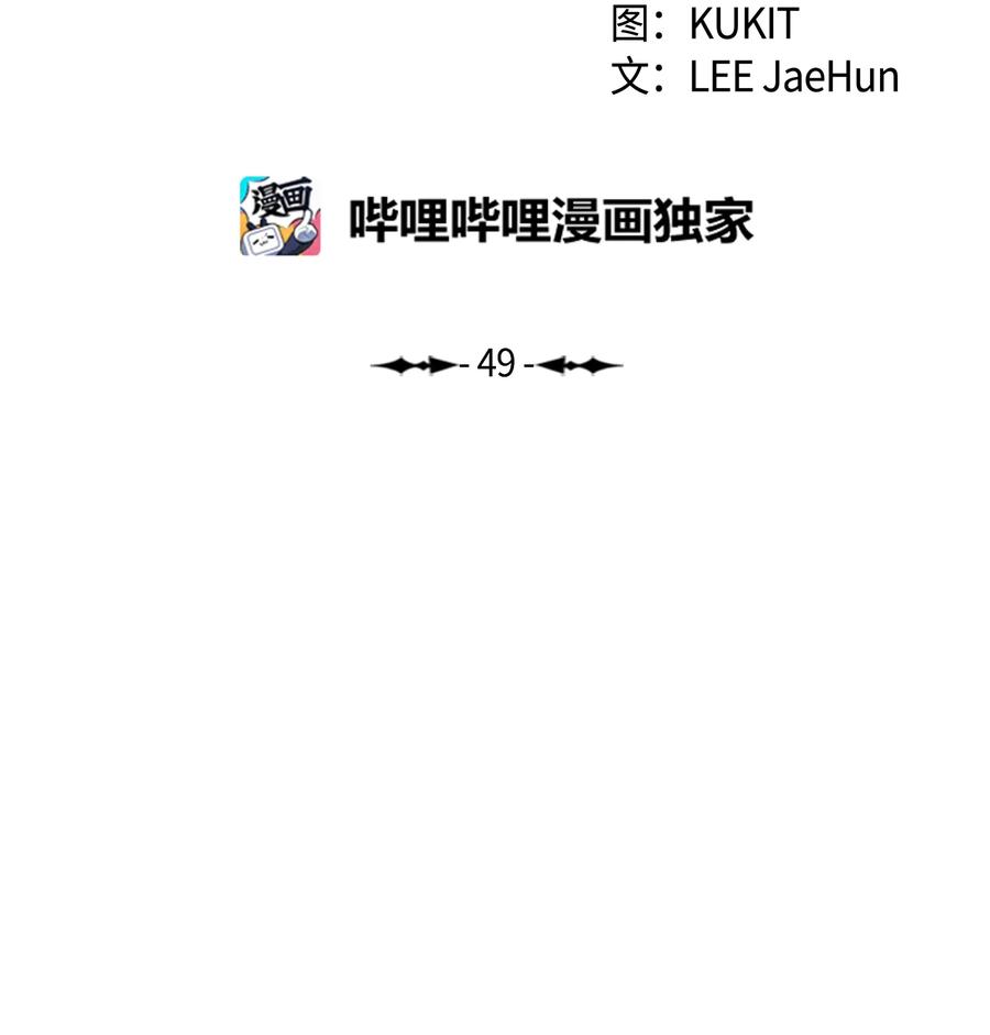049 开战11
