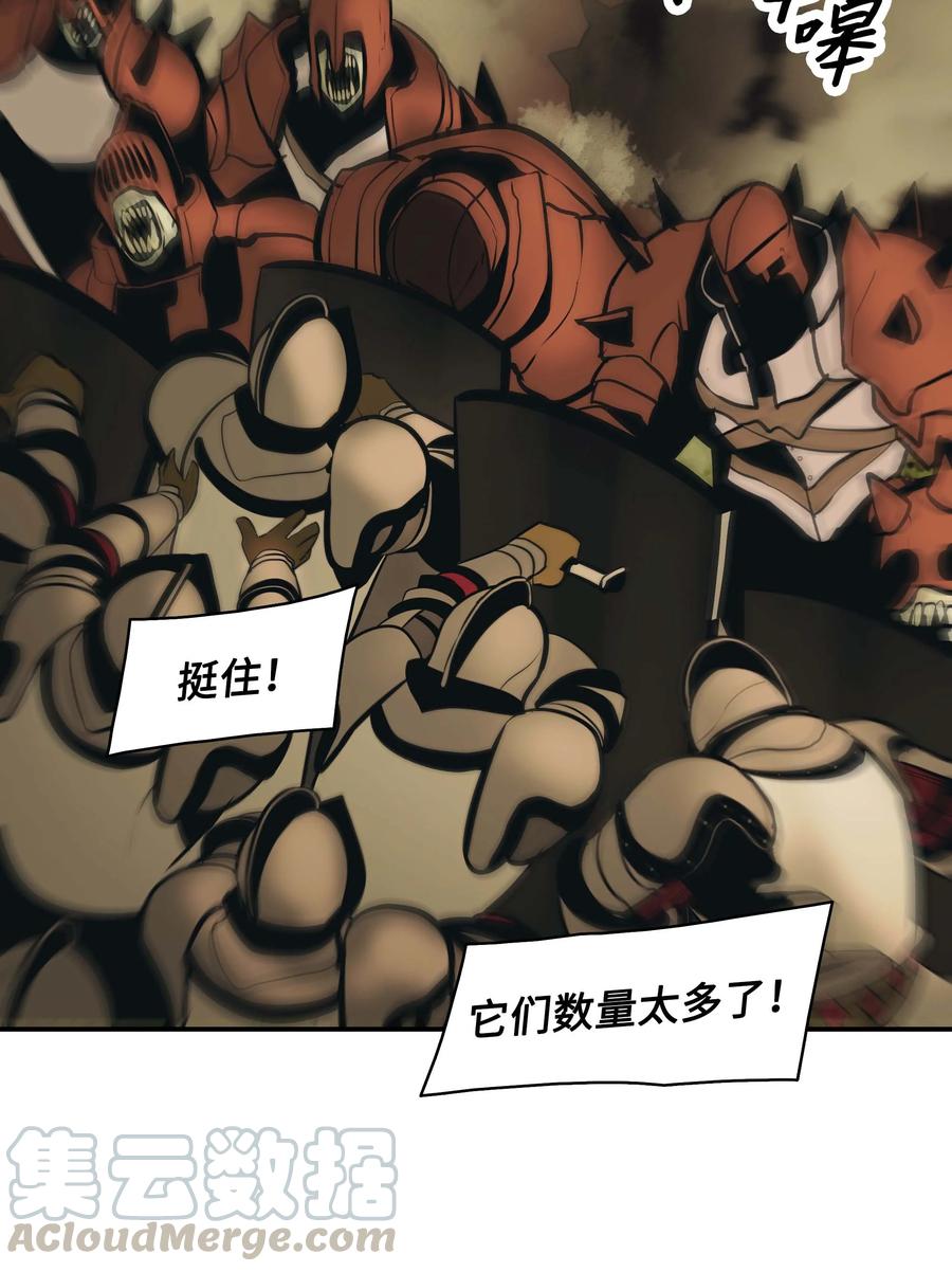 079 与奥克一战39