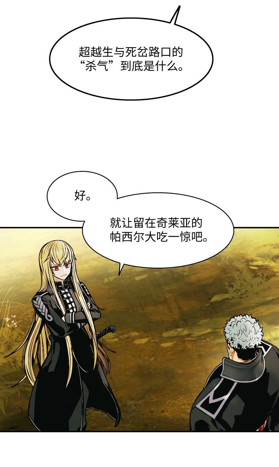 186 计划有变22