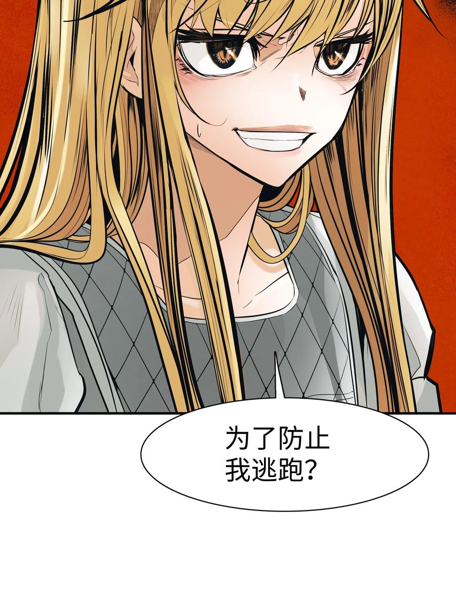 041 被俘58