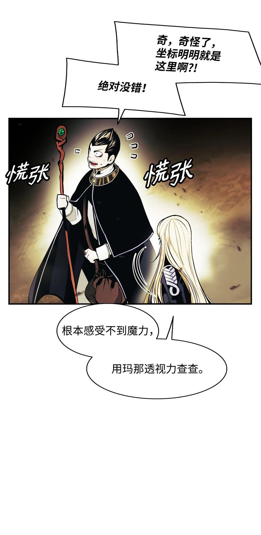 191 躲猫猫68