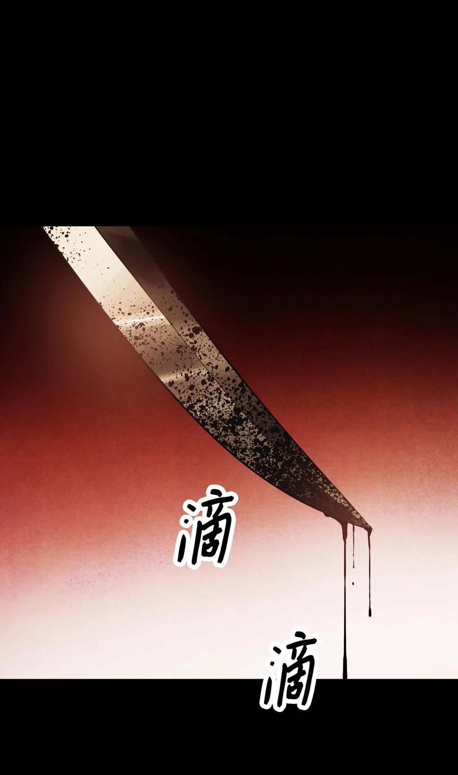 063 恢复记忆77