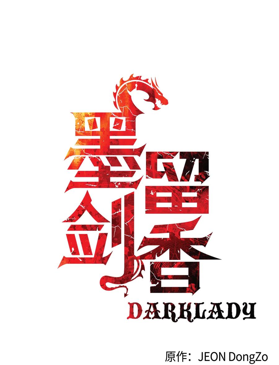 091 神圣骑士团7