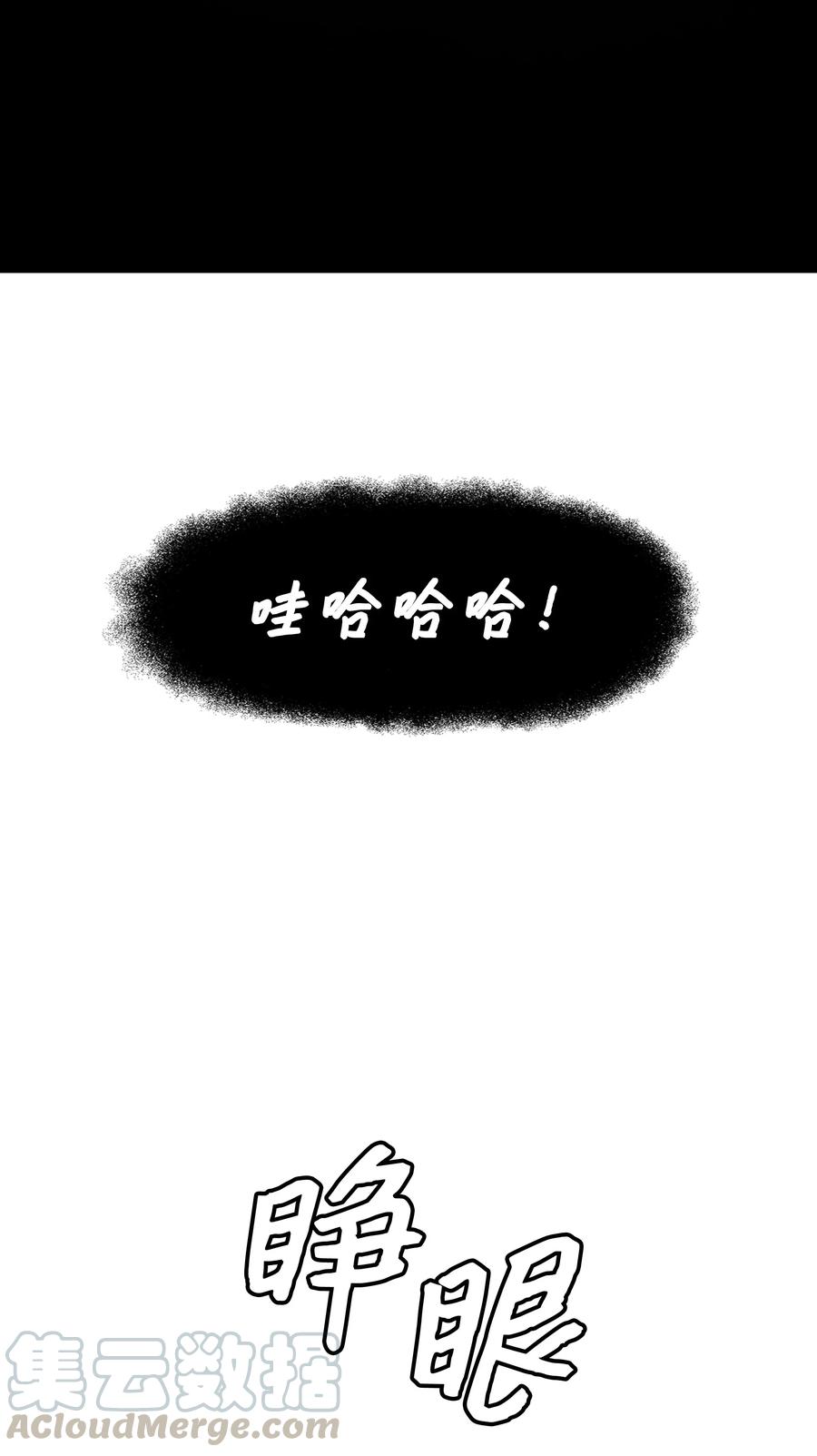 051 梦中的声音48