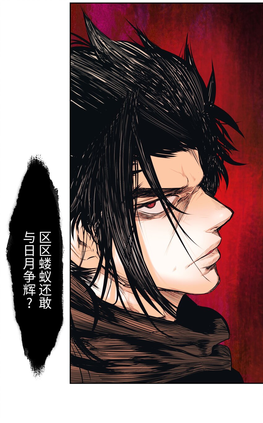010 前往夏罕17