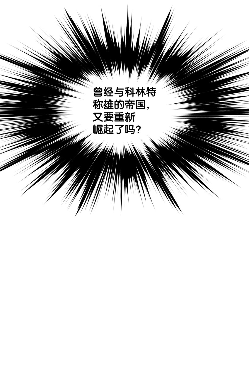 127 赫尔弗诺那24