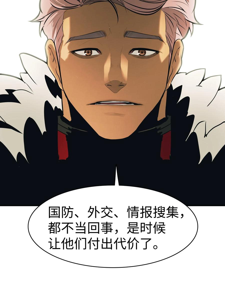 044 逃脱63