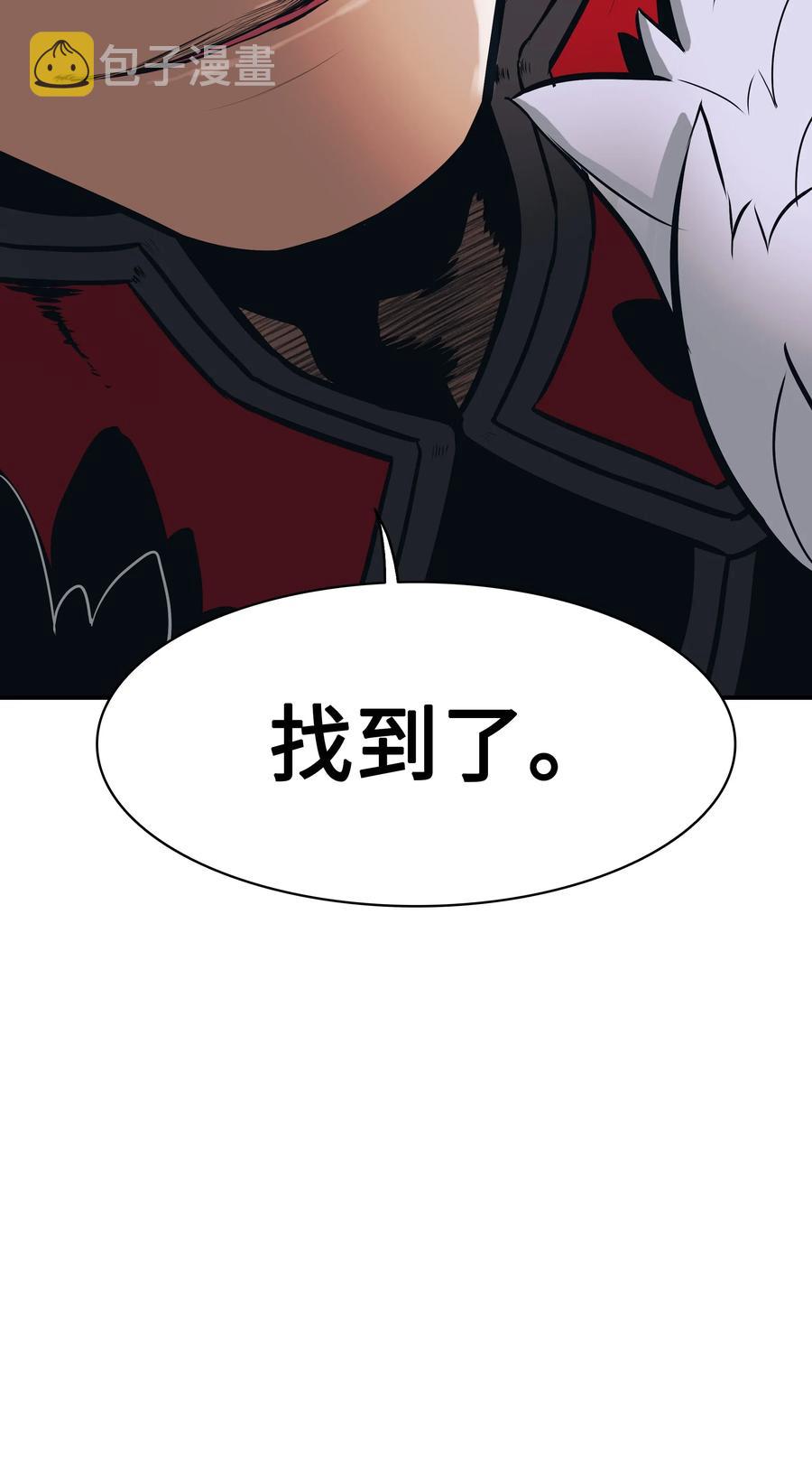 045 安德罗梅达86