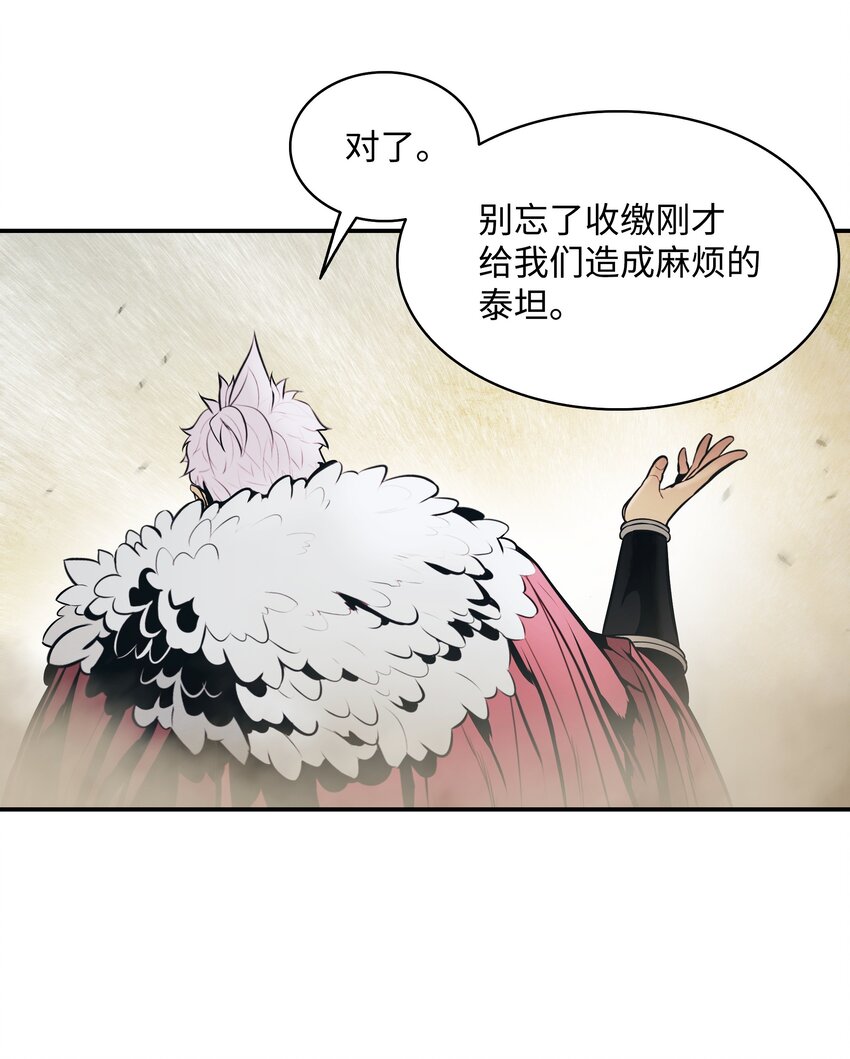 157 突破点40
