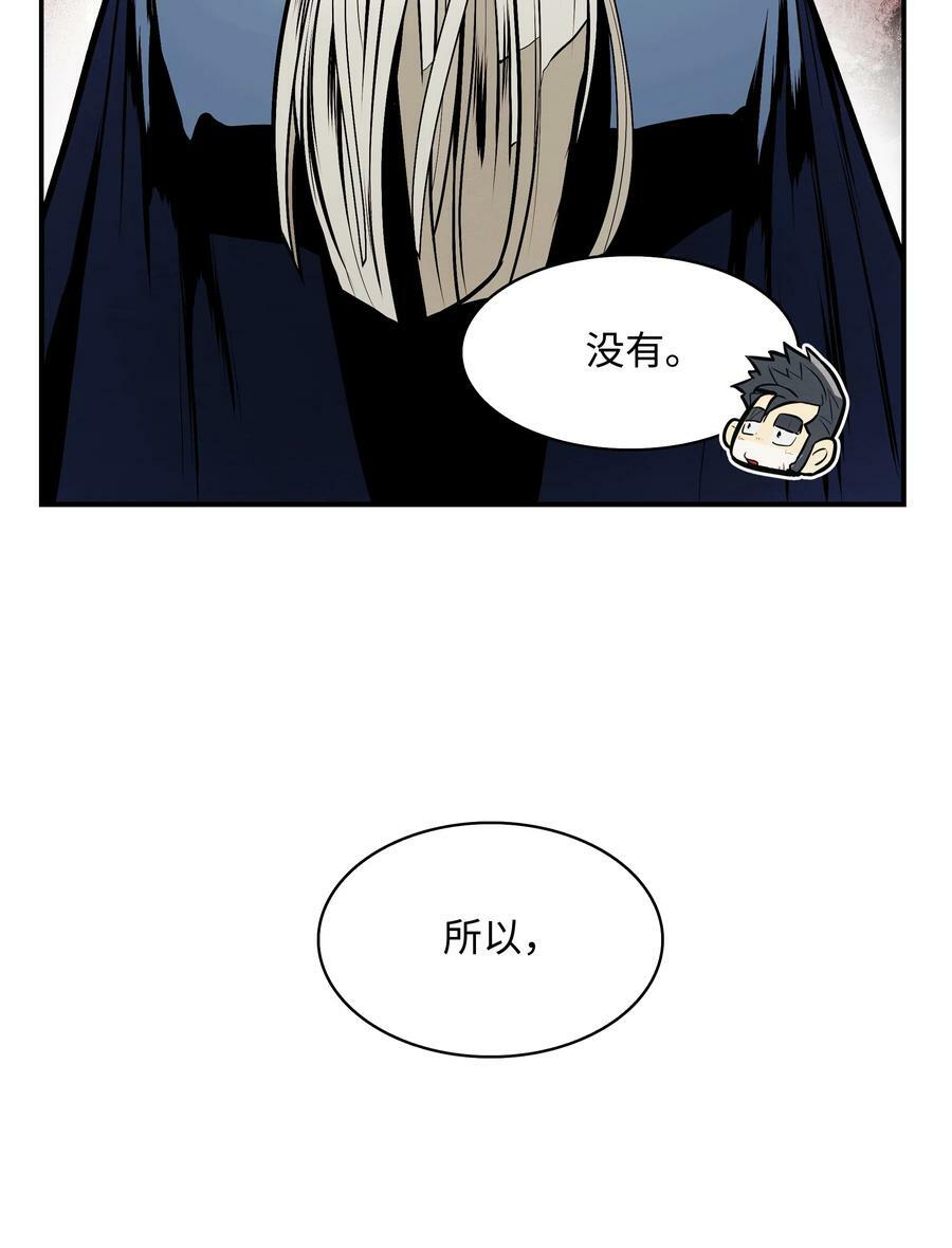 166 政治游戏38