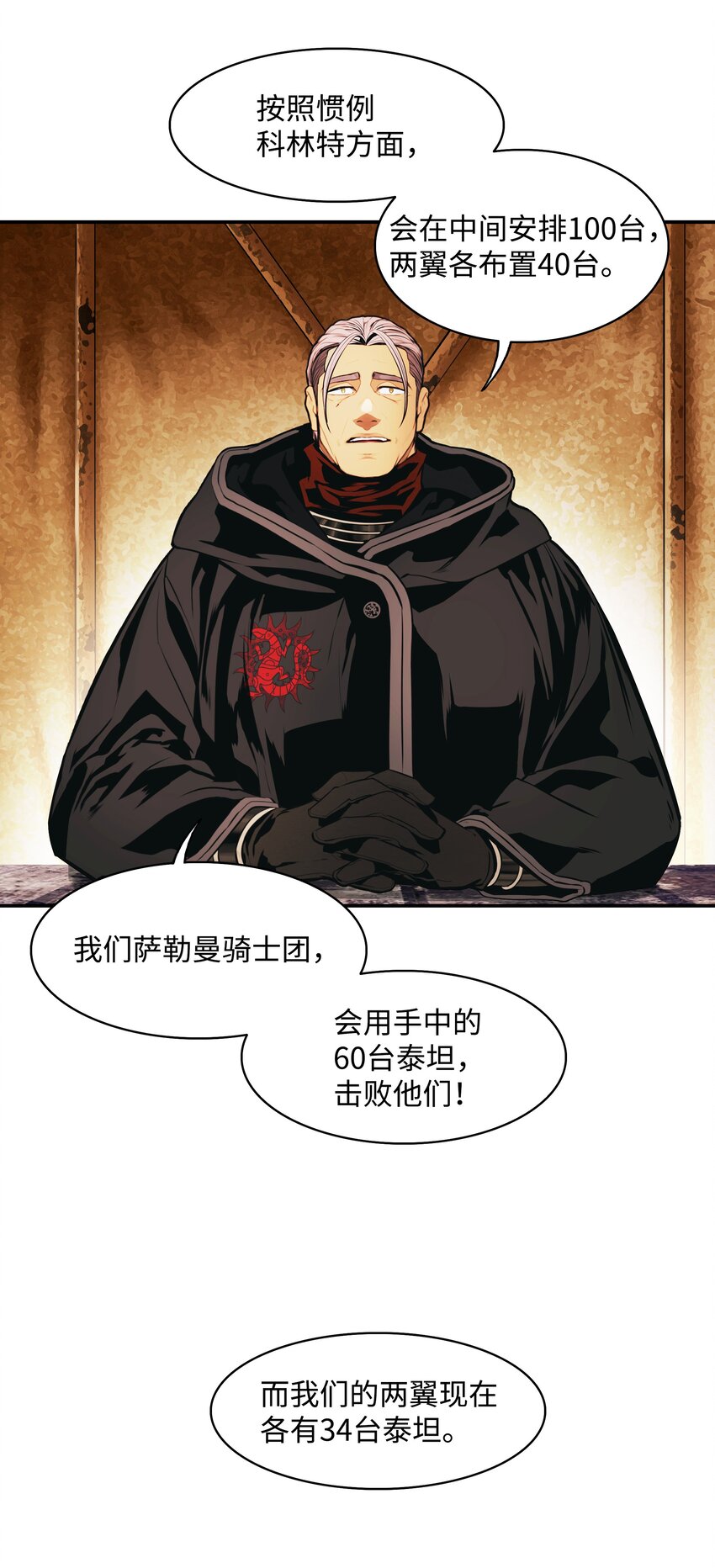 114 上钩22