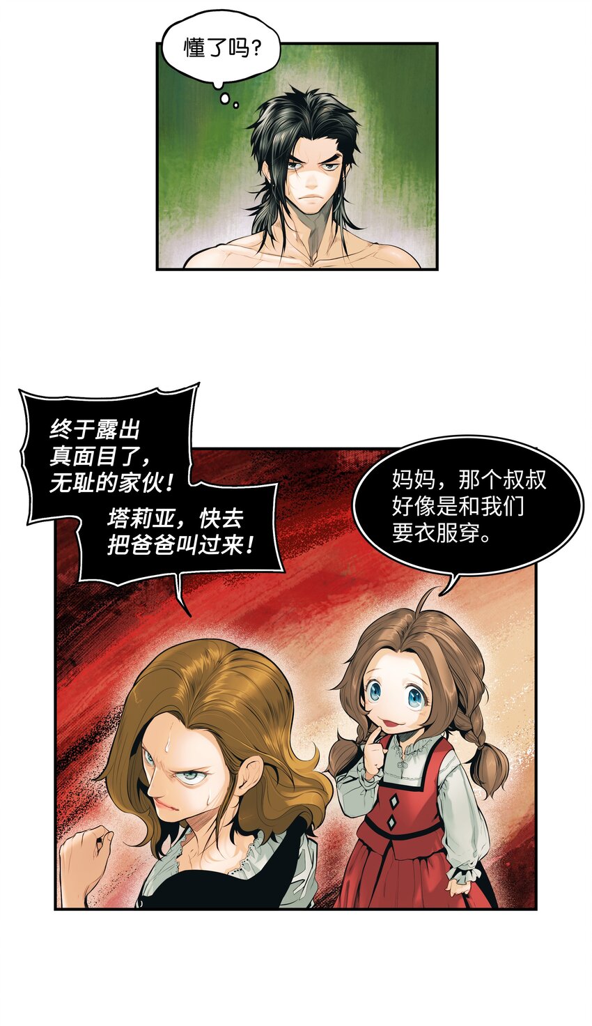 002 色目人39