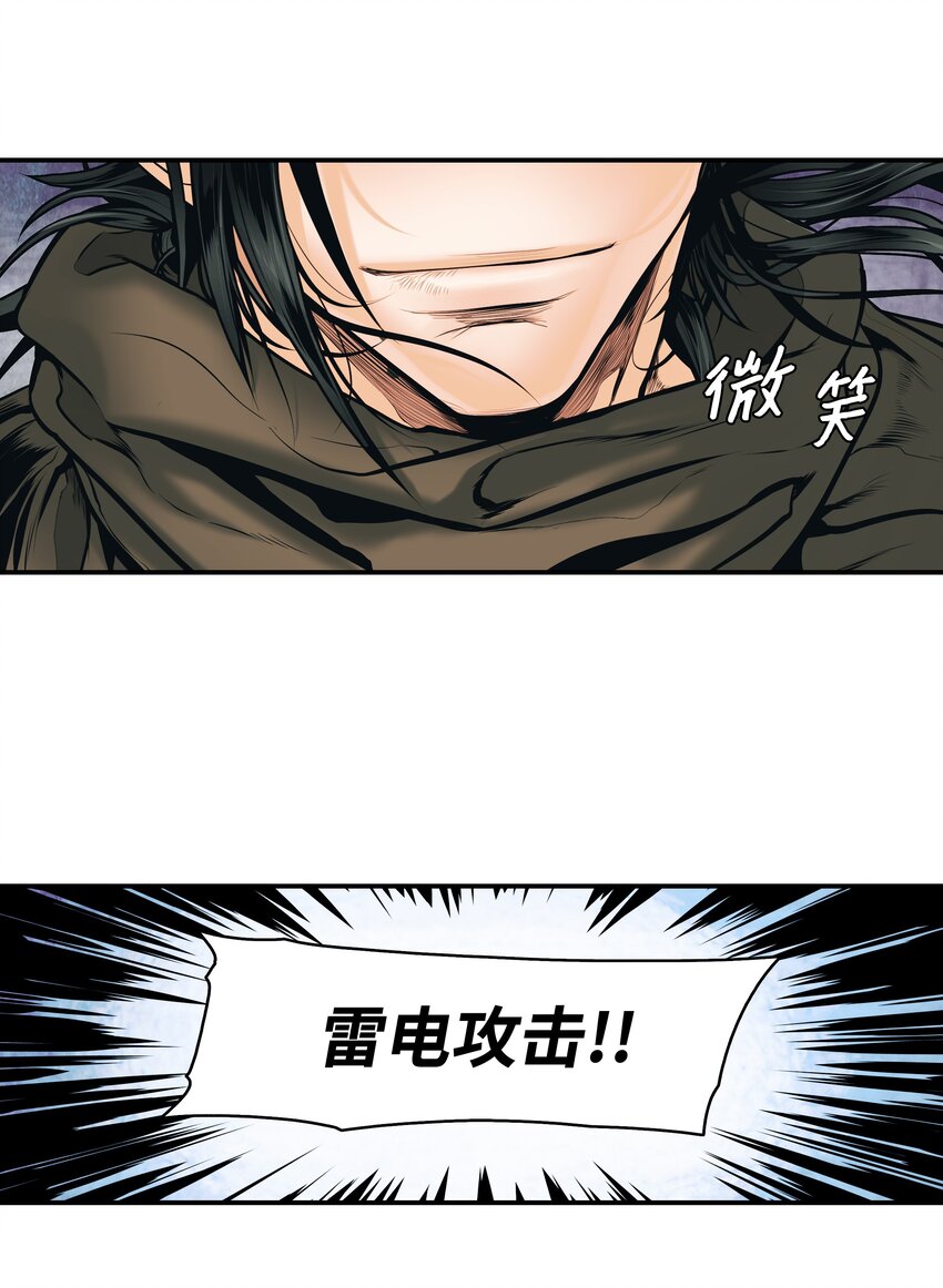 009 佩剑宗师30