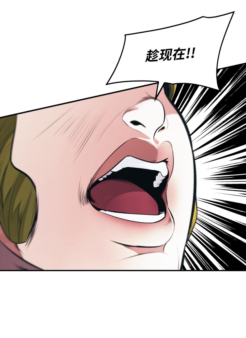 156 谁才是主人6