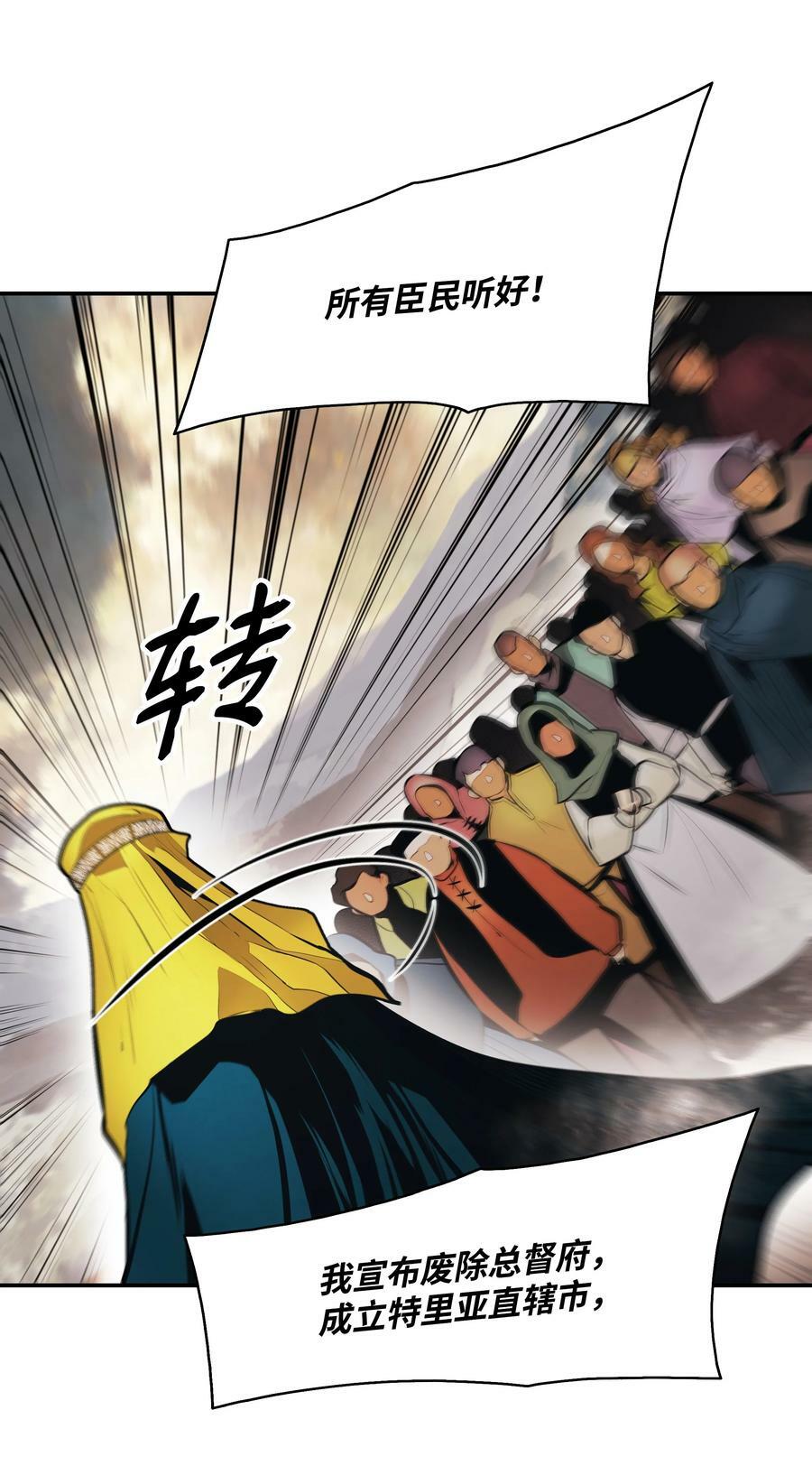 174 罢免76