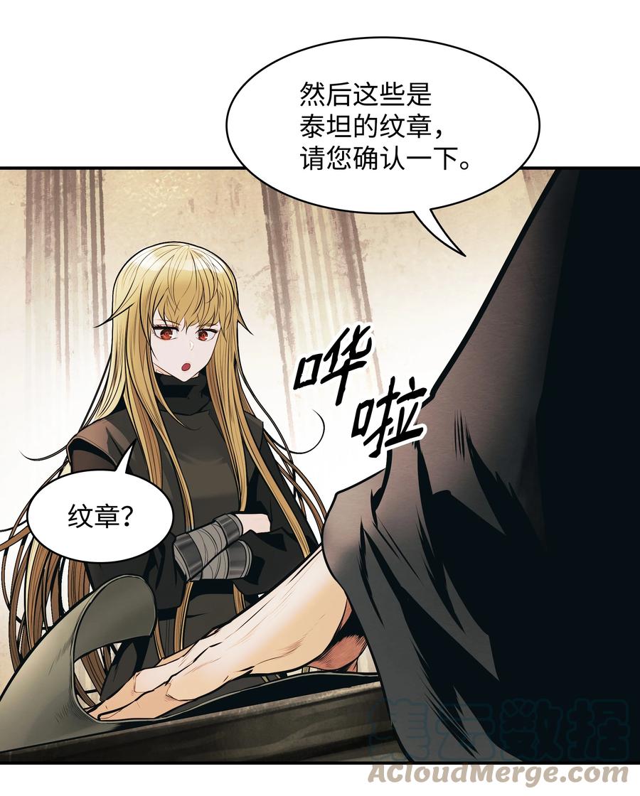 107 战前准备30