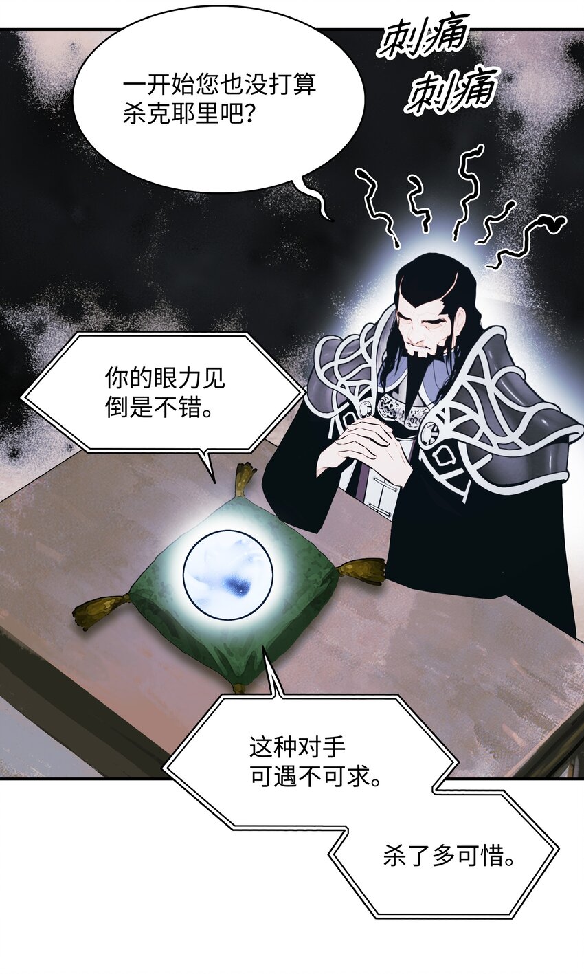 136 收复旧都10