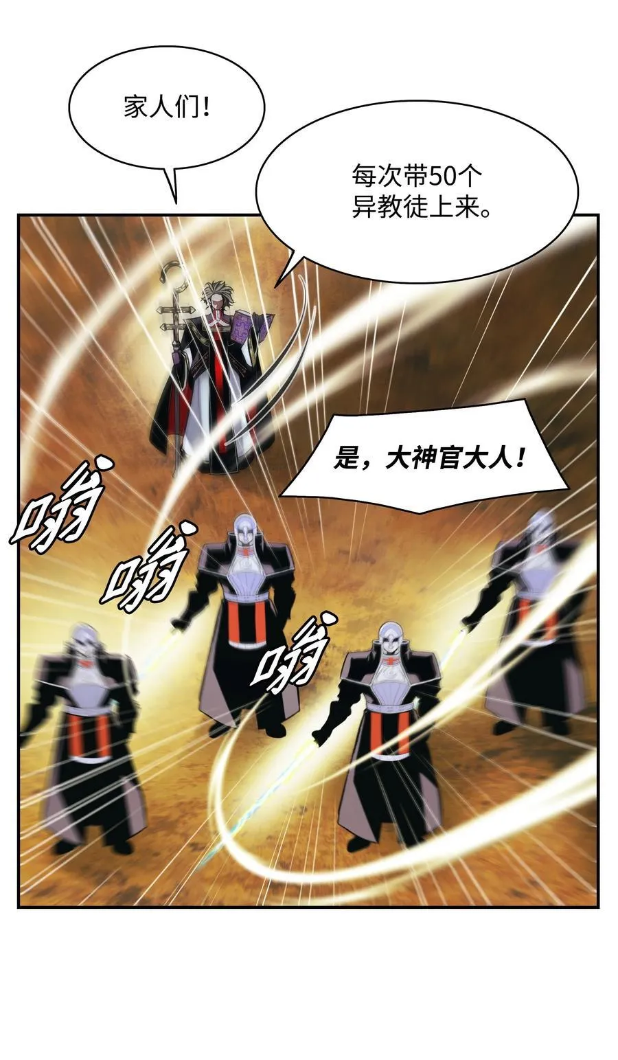 208 教派初心13