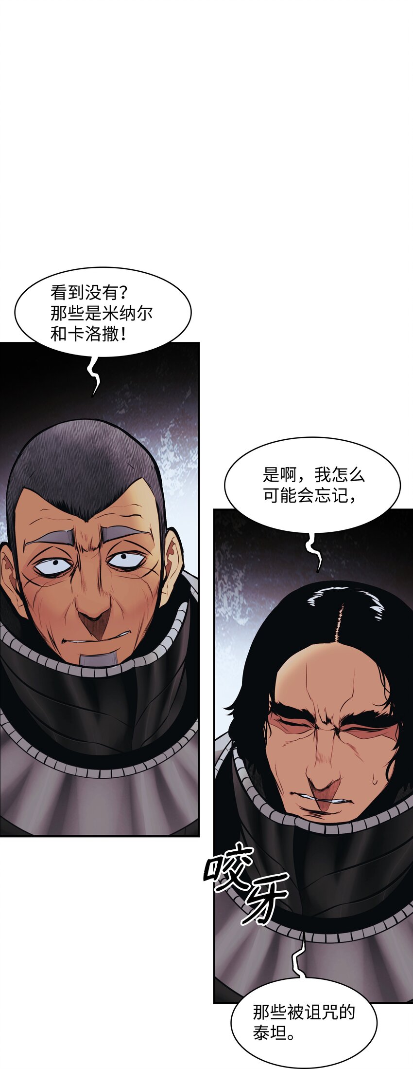 121 开战64