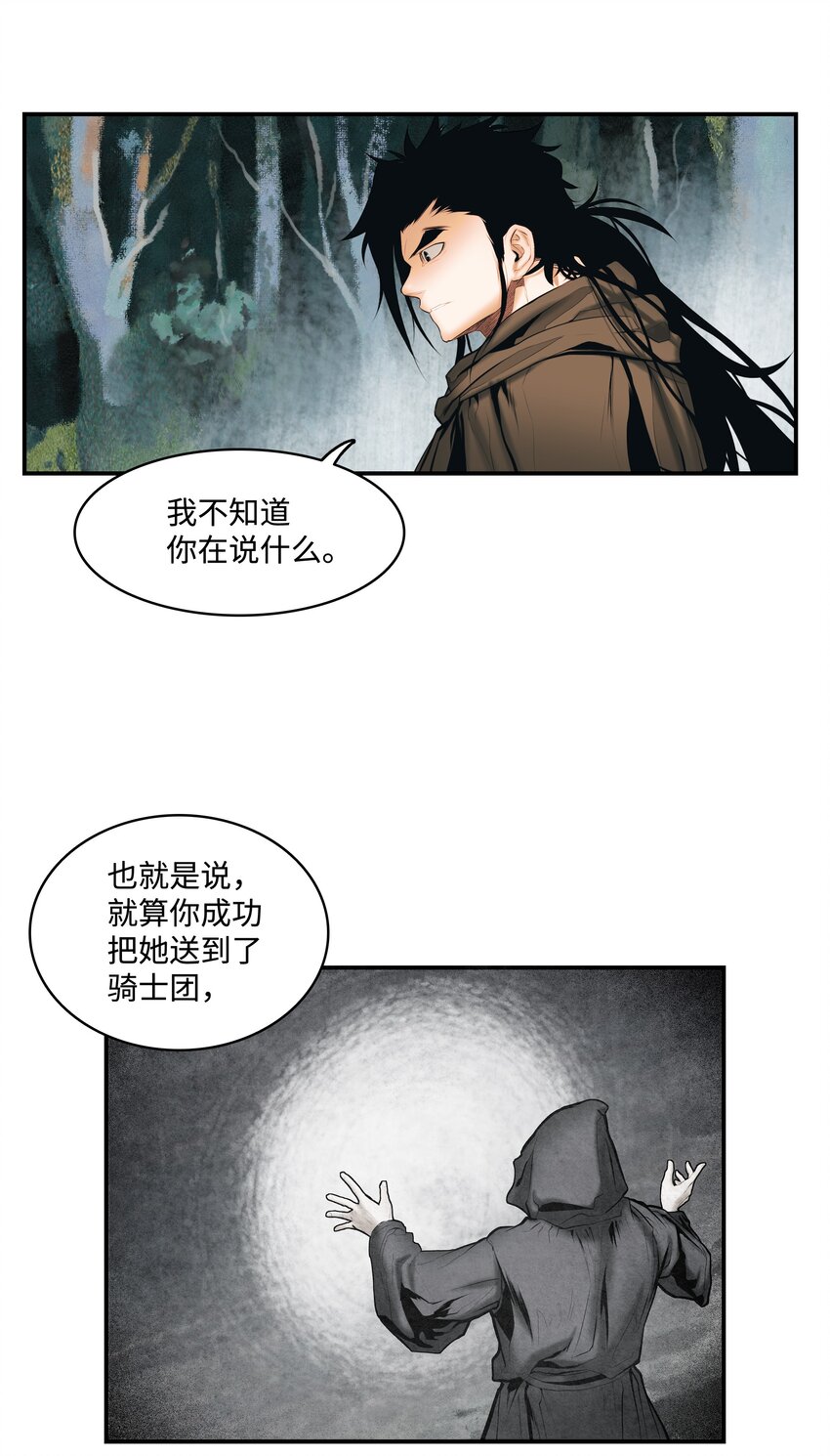 011 奇怪的女孩30