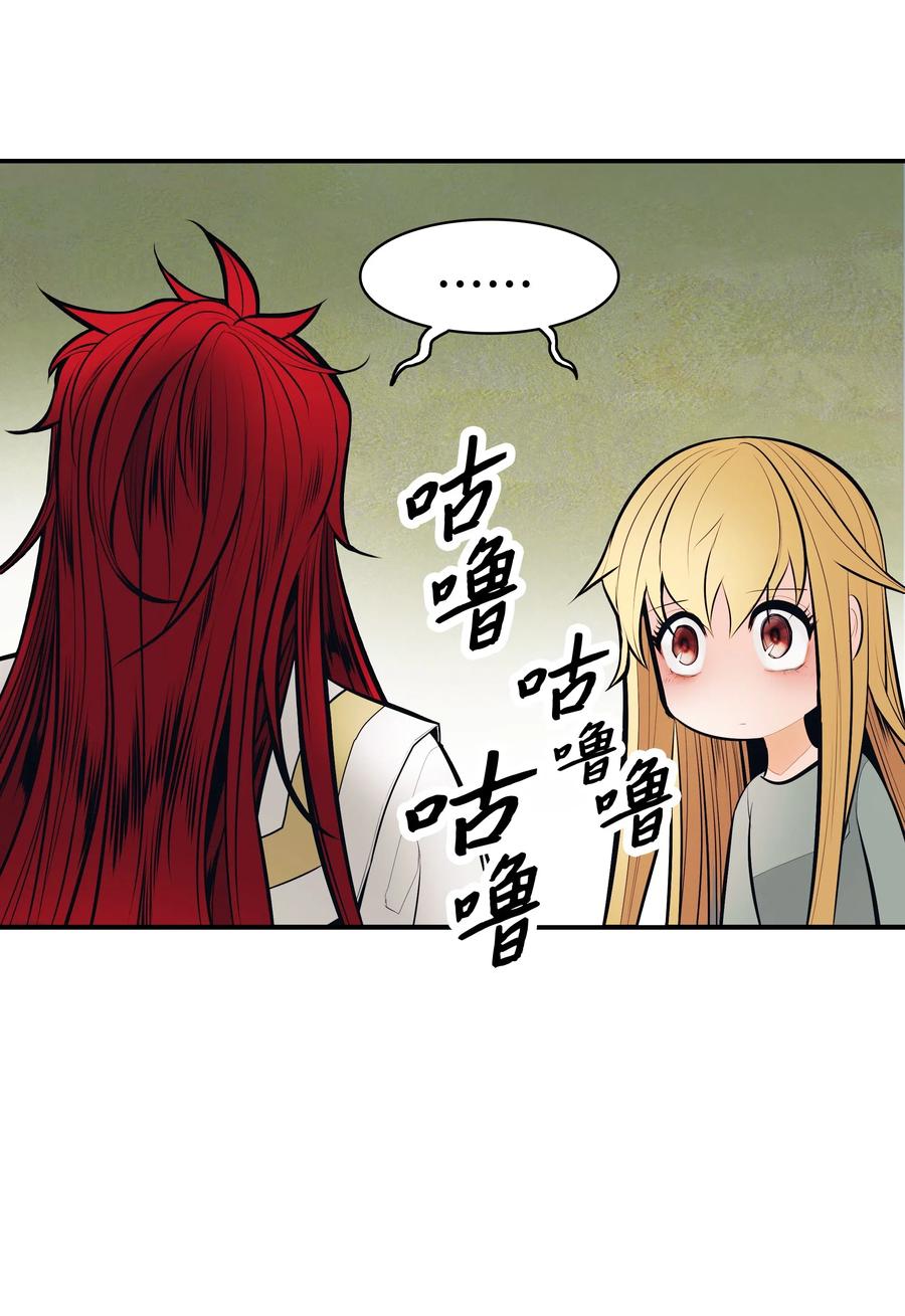 060 失忆52